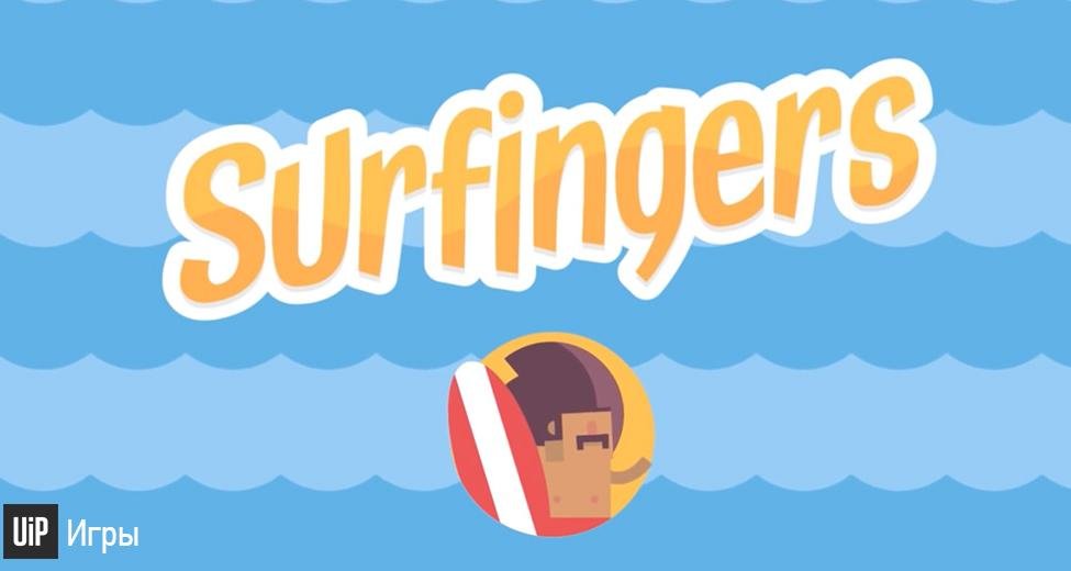 Трейлер к игре Surfingers 