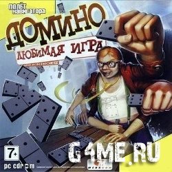      / Buku Dominoes (2008/RUS)   gAmE-bAzA.rU
