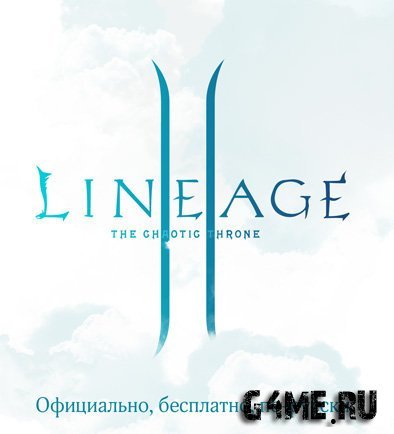 Lineage II The 2nd Throne Gracia Final (2009/RUS)