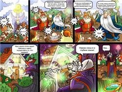 ������� ������ / Dwarfs Story
