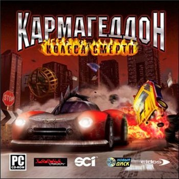 Carmageddon 3 Total Death Racing