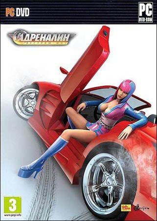 ��������� ������� ��� / Adrenalin Extreme Show (PC/RUS)