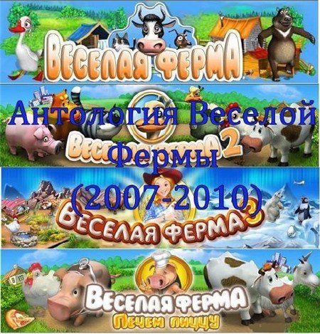 ������� ����� ��������� 2007-2010