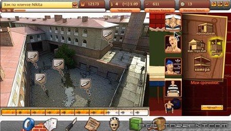 Turyaga v1.1 (2012/RUS/PSP)