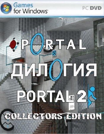 Portal Dilogy: Collectors Edition