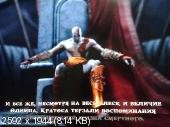 God of War: Ghost of Sparta HD (2011/RUSSOUND/PS3/RePack)