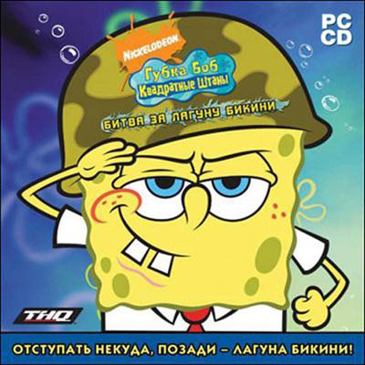 SpongeBob SquarePants: Battle for Bikini Bottom (PC/RUS)