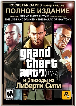 Grand Theft Auto IV:   RePack Shift