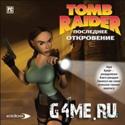 Tomb Raider 4: The Last Revelation / Tomb Raider:   (2006/Rus/Eng)