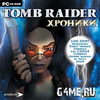 Tomb Raider: Chronicles / Tomb Raider:  (2006/Rus/Eng)