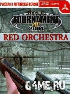 Unreal Tournament 2004: Red Orchestra (2004)