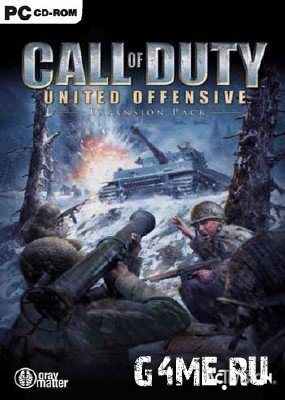 Call of Duty: United Offensive/Call of Duty:  [2005/RUS]