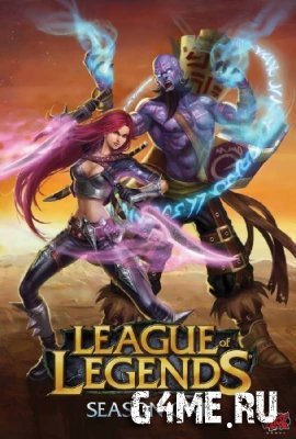 League of Legends /  