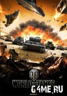 World of Tanks (2010/RUS/ENG/Full/Repack)