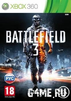 Battlefield 3 (2011/PAL/NTSC-U/RUSSOUND/XBOX360)