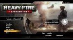 Heavy Fire. Afghanistan (PC/2012)
