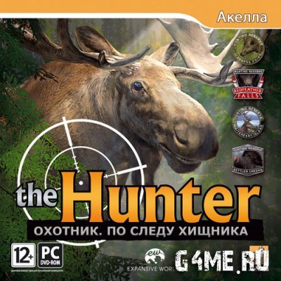 The Hunter:  -   