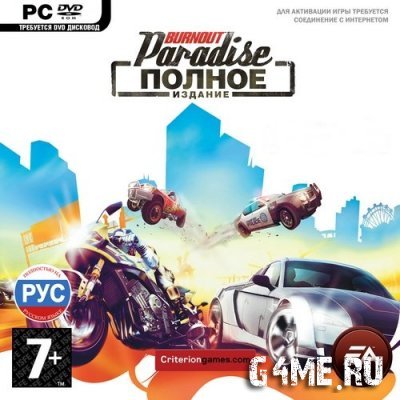 Burnout Paradise - The Ultimate Box (2009/RUS/ENG/RePack by VANSIK)