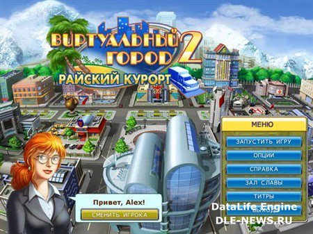 Virtual City 2 Paradise Resort /   2.   (2011/RUS/PC)