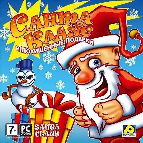 Santa Claus /      (2010/PC/RUS)