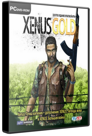 Xenus: Gold Edition (2007) PC | 
