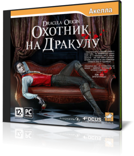    / Dracula: Origin (2008) PC | Repack  Audioslave