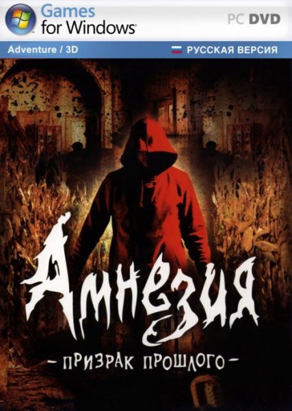 Amnesia: The Dark Descent / .   +DLC v1.2.1 (2010/Rus/Eng/PC)