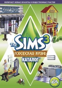 The Sims 3:  .  / The Sims 3: Town Life Stuff