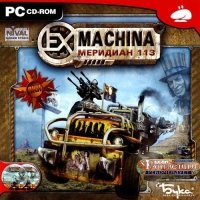������ ���� Ex Machina �������� 113
