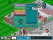 ������� ������� / Theme Hospital