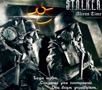 S.T.A.L.K.E.R.: Call Of Pripyat - Aliens Time [ 1] - 