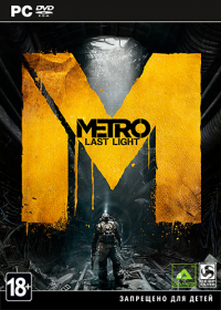 Metro: Last Light - Limited Edition [1.0.0.2]