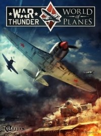 War Thunder: World of Planes [v.1.29.67.5]
