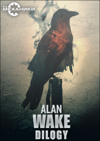 Alan Wake: Dilogy